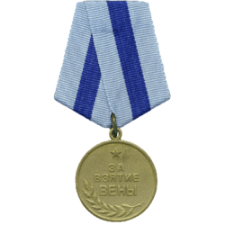 Награды