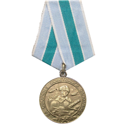 Награды