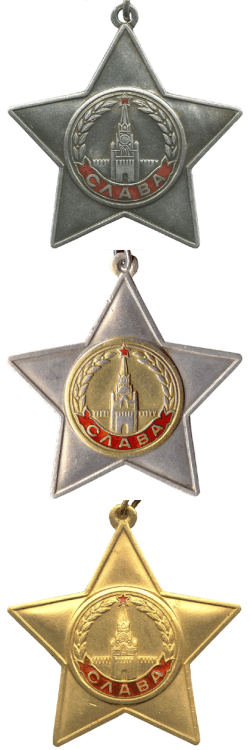 Награды