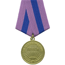 Награды