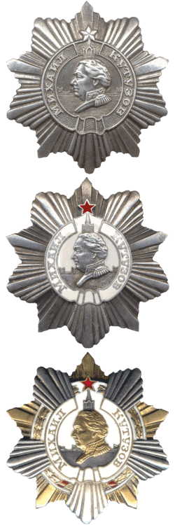 Награды