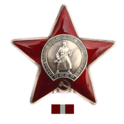 Награды