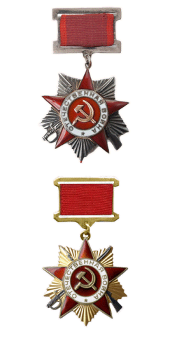 Награды