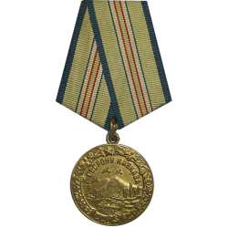 Награды