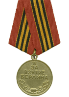 Медаль &laquo;За взятие Берлина&raquo;