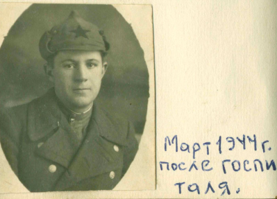 Елькин И.П.  После госпиталя,  март 1944 г.