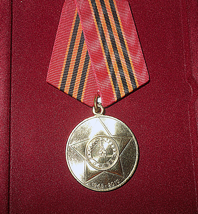 Медаль &laquo;65 лет  Победы в  Великой Отечественной войне 1941-1945 гг.&raquo;