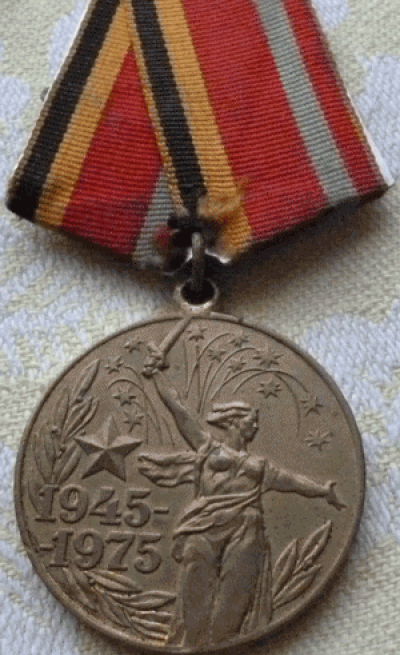 Медаль &laquo;30 лет Победы в Великой Отечественной войне 1941-1945 гг.&raquo;