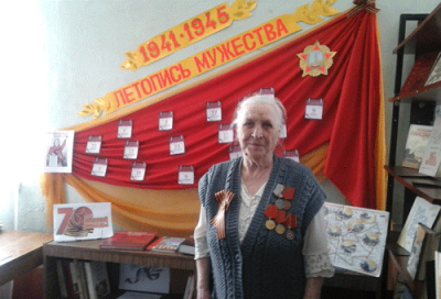 Тришкина М.К. 2015г. в библиотеке №12