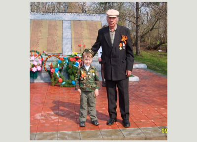 Ковешников Николай Иванович с правнуком