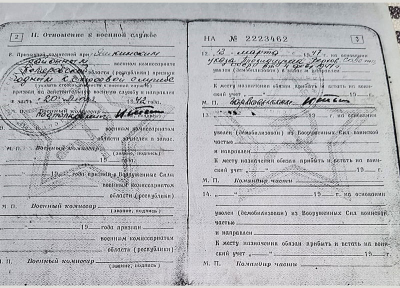 Военный билет Буланова Г.С.