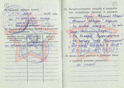 Военный билет, стр. 8-9
