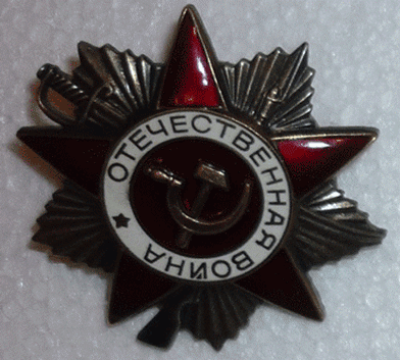 Орден &laquo;Отечественная война&raquo;
