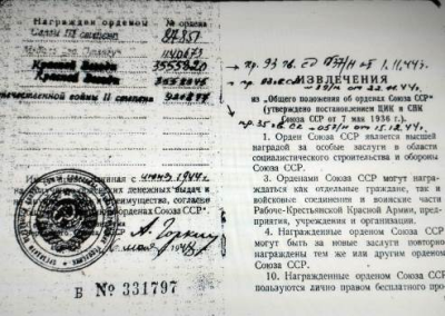 Выписка Два орденаКрасной Звезды