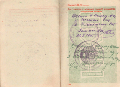 &laquo;Вещевая книжка&raquo;, стр. 53