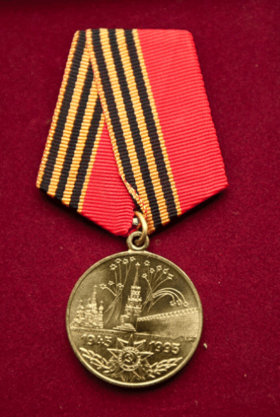 Медаль &laquo;50 лет Победы в Великой Отечественной войне 1941-1945 гг.&raquo;
