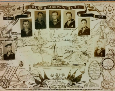 Шатанков М.С. с участниками артиллеристами исторического перехода 1944-1945 г.
