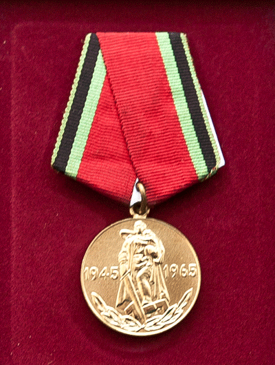 Медаль &laquo;Двадцать лет победы в Великой Отечественной войне 1941-1945 гг.&raquo;