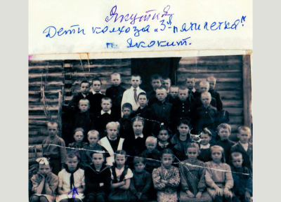 Вилкина Ангелина Петровна первый ряд вторая слева, школьное фото, п. Якокит