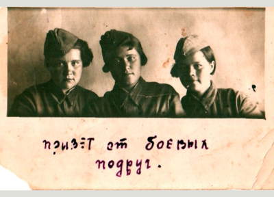 Букатова (Янова) В.Ф. с боевыми подругами (слева)