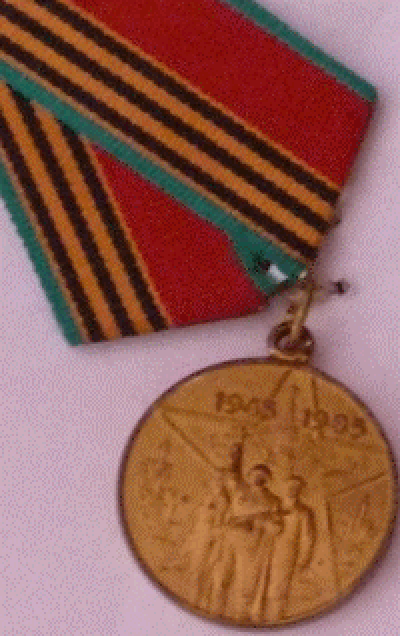 Юбилейная медаль &laquo;Сорок лет Победы в Великой Отечественной войне 1941&mdash;1945 гг.&raquo;