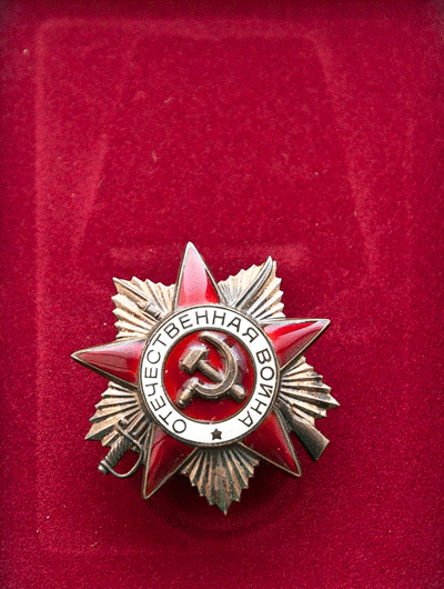 Орден Отечественной войны 2 степени