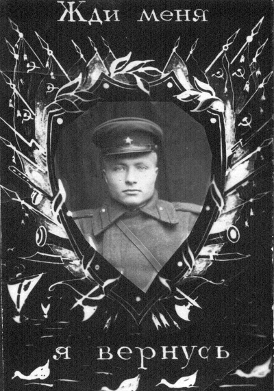 г. Москва, ноябрь 1944 год. М. Язьков