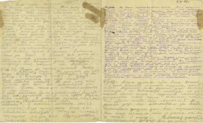 Стр. дневника от 08.03.1942 г.