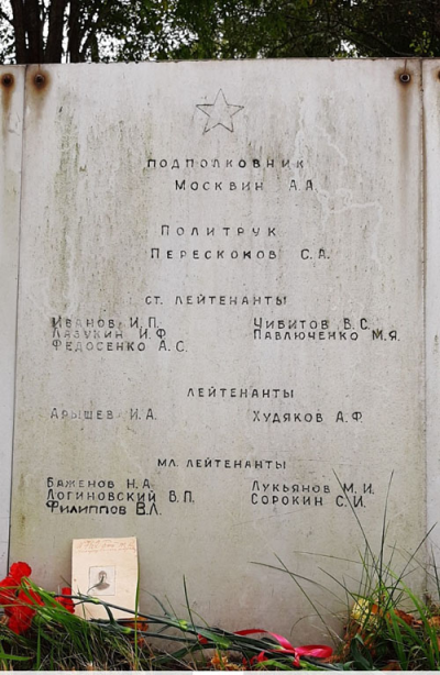 Воинский мемориал