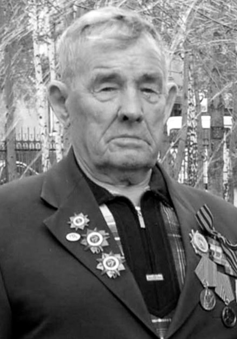 Веремейчик Павел Иосифович