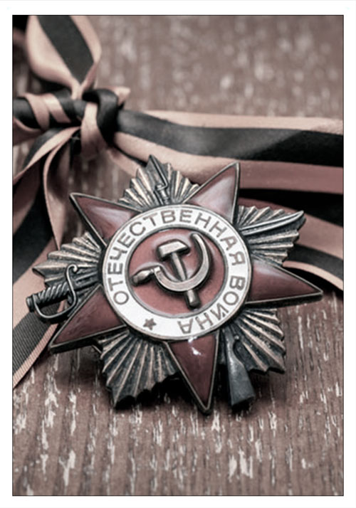 Истории и судьбы