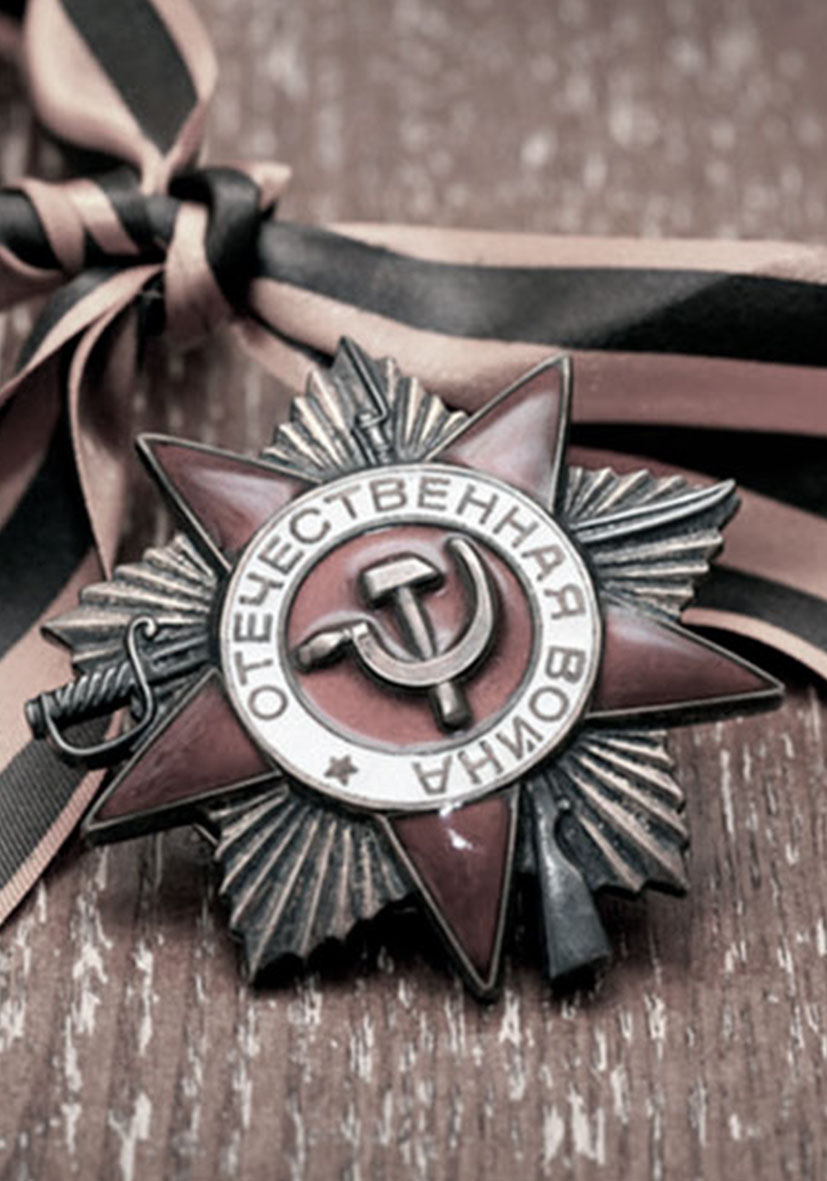 Истории и судьбы